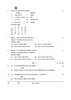 Hindustani Music (Melodic Instrument) 2025-2026 - CBSE 12th - Class 12 - CBSE (Central Board of Secondary Education) question paper with PDF download