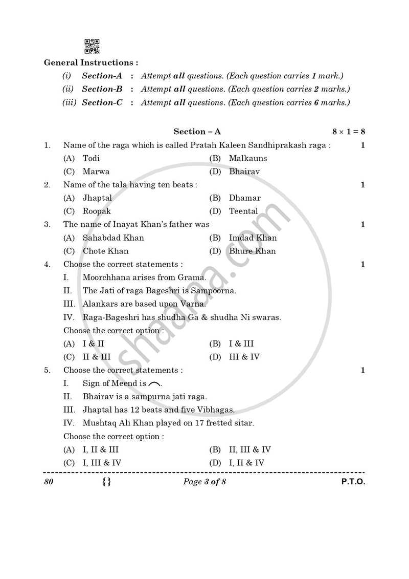 Hindustani Music (Melodic Instrument) 2025-2026 - CBSE 12th - Class 12 - CBSE (Central Board of Secondary Education) question paper with PDF download