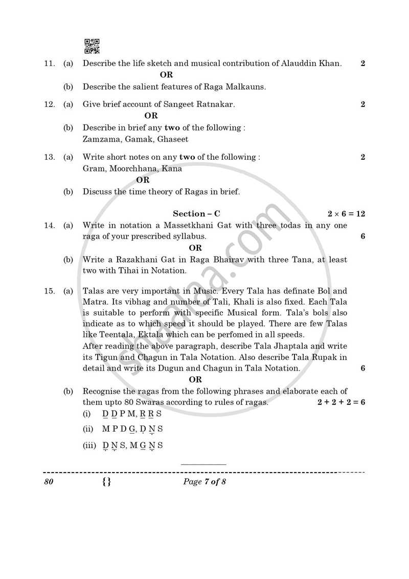 Hindustani Music (Melodic Instrument) 2025-2026 - CBSE 12th - Class 12 - CBSE (Central Board of Secondary Education) question paper with PDF download