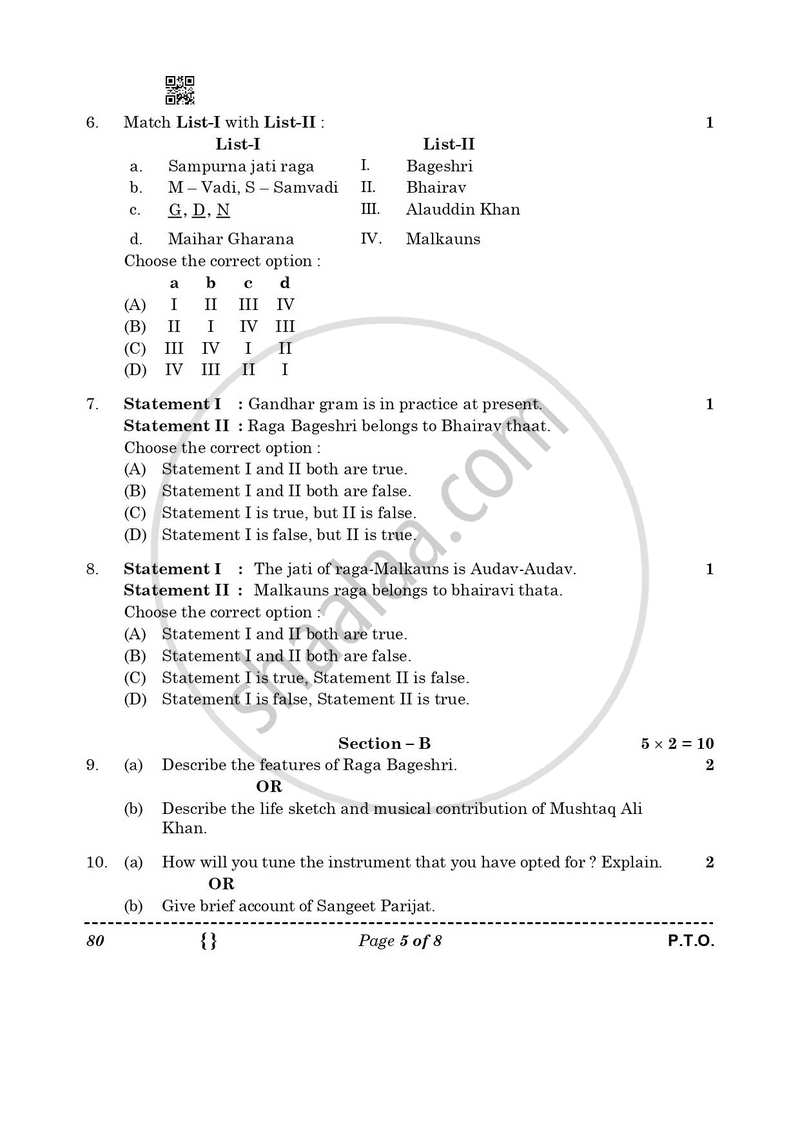 Hindustani Music (Melodic Instrument) 2025-2026 - CBSE 12th - Class 12 - CBSE (Central Board of Secondary Education) question paper with PDF download