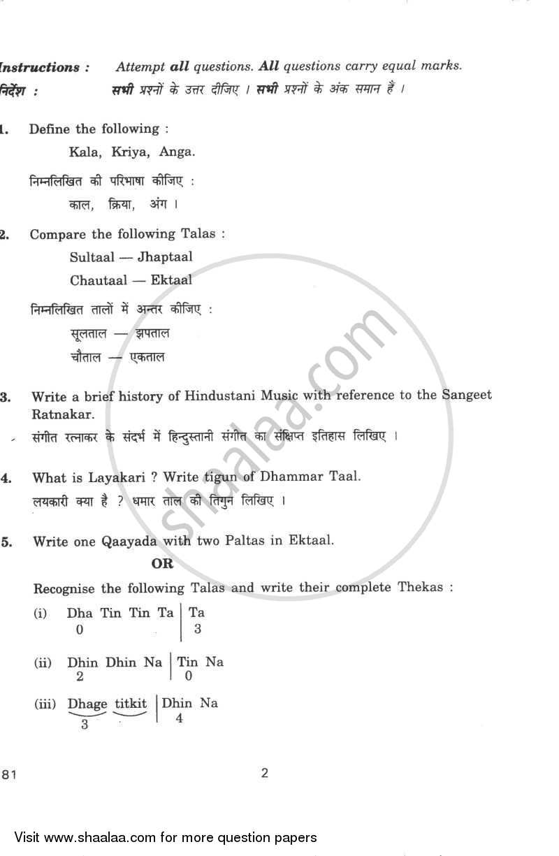 Hindustani Music (Percussion Instrumental) 2009-2010 - CBSE 12th - Class 12 - CBSE (Central Board of Secondary Education) question paper with PDF download