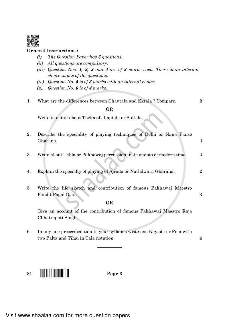 Hindustani Music (Percussion Instrumental) 2021-2022 - CBSE 12th - Class 12 - CBSE (Central Board of Secondary Education) question paper with PDF download