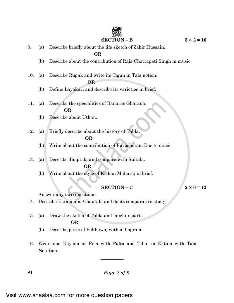 Hindustani Music (Percussion Instrumental) 2022-2023 - CBSE 12th - Class 12 - CBSE (Central Board of Secondary Education) question paper with PDF download