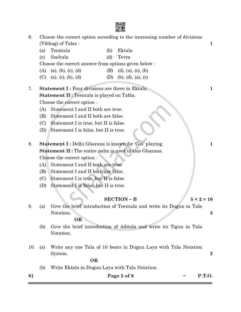 Hindustani Music (Percussion Instrumental) 2024-2025 - CBSE 12th - Class 12 - CBSE (Central Board of Secondary Education) question paper with PDF download