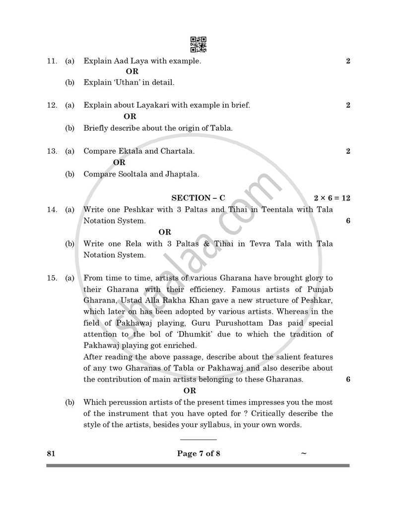 Hindustani Music (Percussion Instrumental) 2024-2025 - CBSE 12th - Class 12 - CBSE (Central Board of Secondary Education) question paper with PDF download