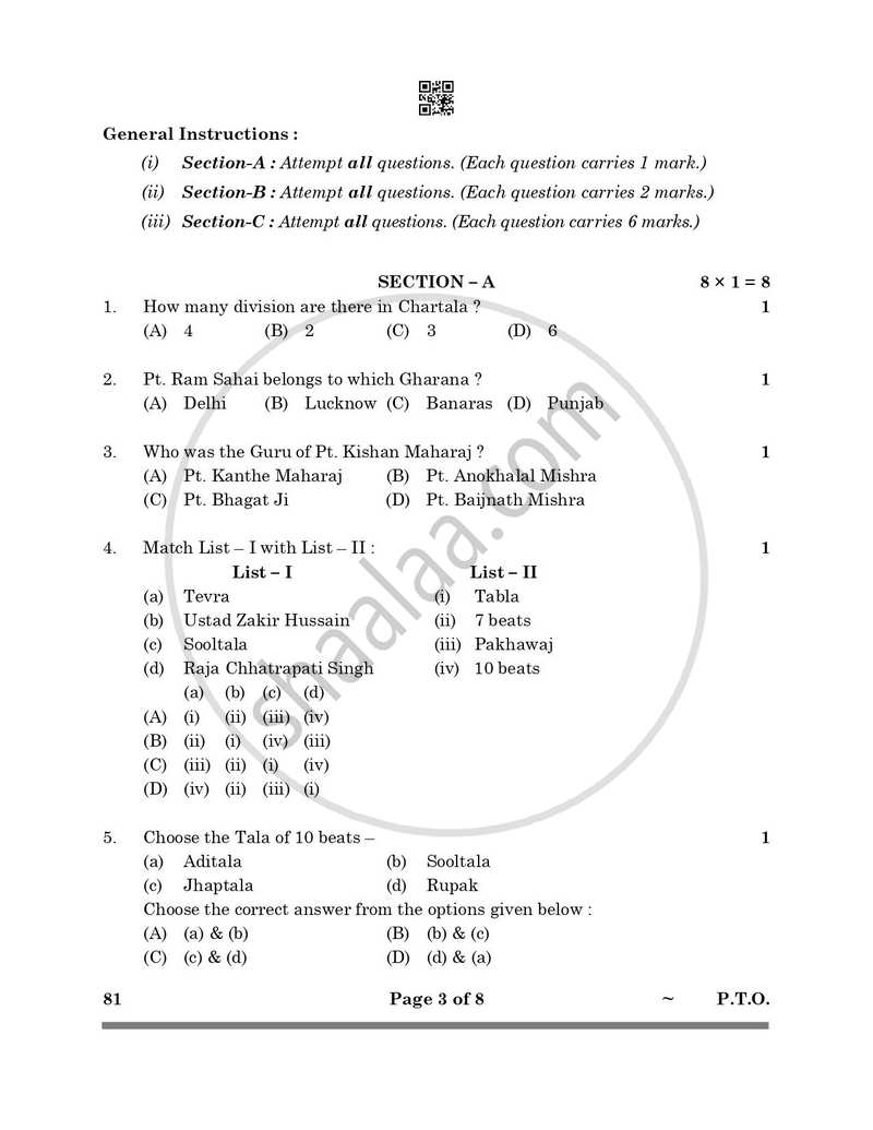 Hindustani Music (Percussion Instrumental) 2024-2025 - CBSE 12th - Class 12 - CBSE (Central Board of Secondary Education) question paper with PDF download