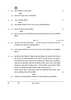 Hindustani Music (Percussion Instrumental) 2025-2026 - CBSE 12th - Class 12 - CBSE (Central Board of Secondary Education) question paper with PDF download