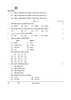 Hindustani Music (Percussion Instrumental) 2025-2026 - CBSE 12th - Class 12 - CBSE (Central Board of Secondary Education) question paper with PDF download