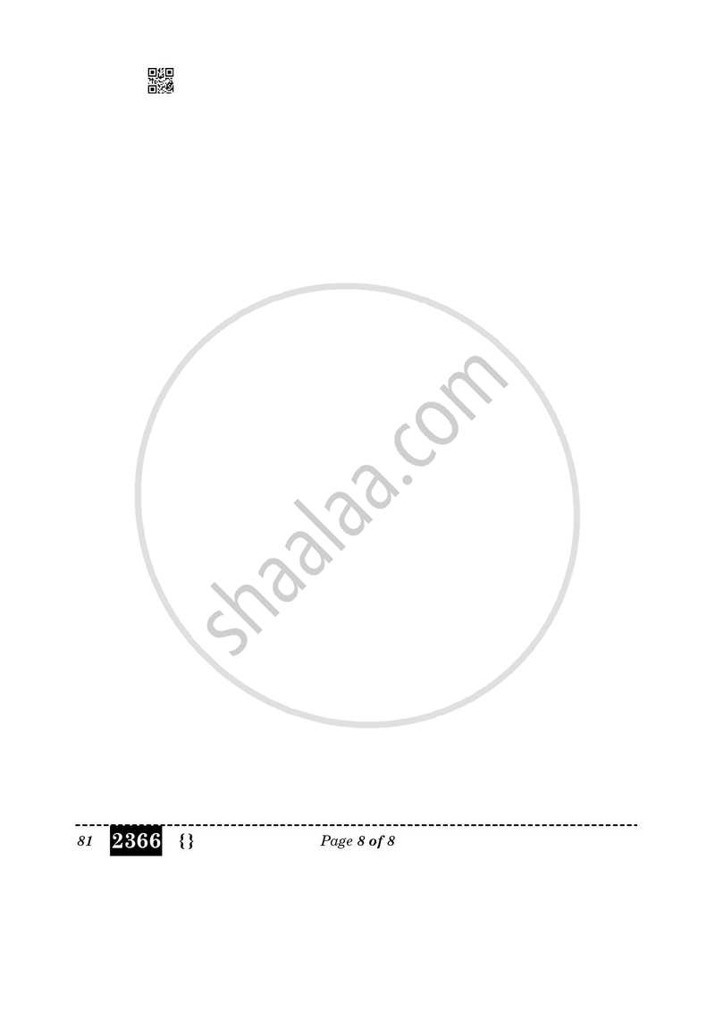 Hindustani Music (Percussion Instrumental) 2025-2026 - CBSE 12th - Class 12 - CBSE (Central Board of Secondary Education) question paper with PDF download