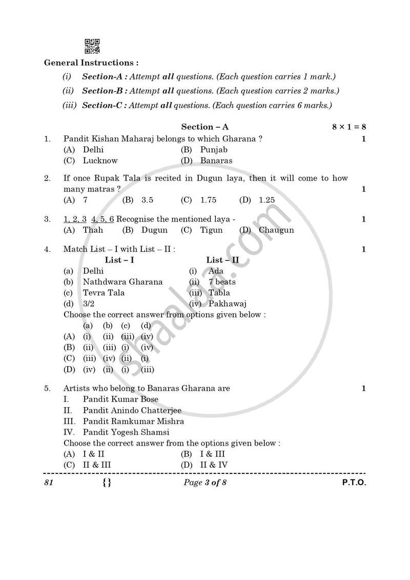 Hindustani Music (Percussion Instrumental) 2025-2026 - CBSE 12th - Class 12 - CBSE (Central Board of Secondary Education) question paper with PDF download