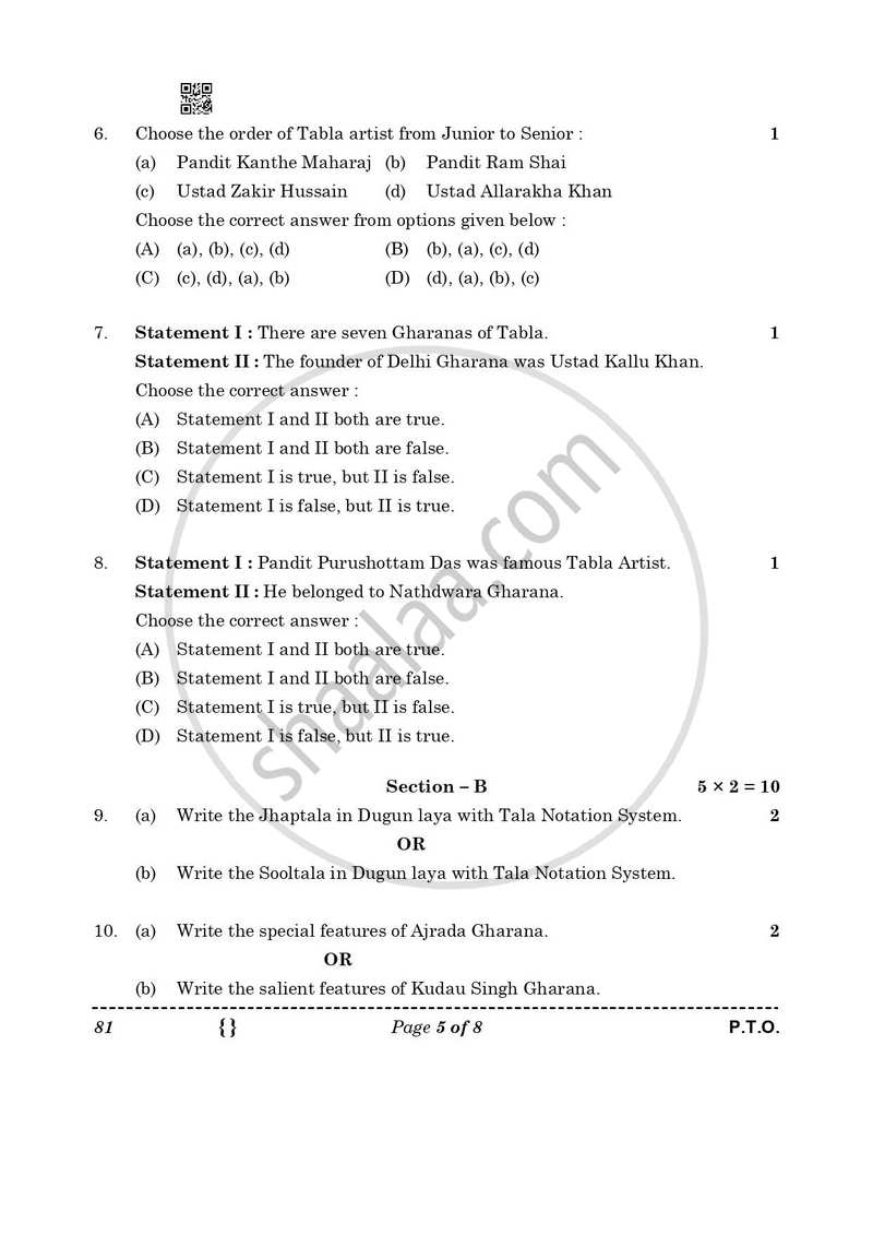 Hindustani Music (Percussion Instrumental) 2025-2026 - CBSE 12th - Class 12 - CBSE (Central Board of Secondary Education) question paper with PDF download