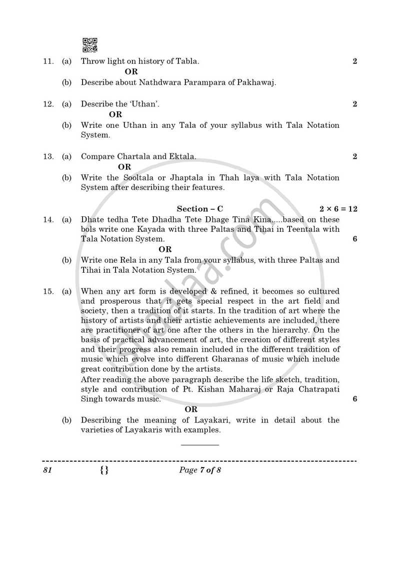 Hindustani Music (Percussion Instrumental) 2025-2026 - CBSE 12th - Class 12 - CBSE (Central Board of Secondary Education) question paper with PDF download