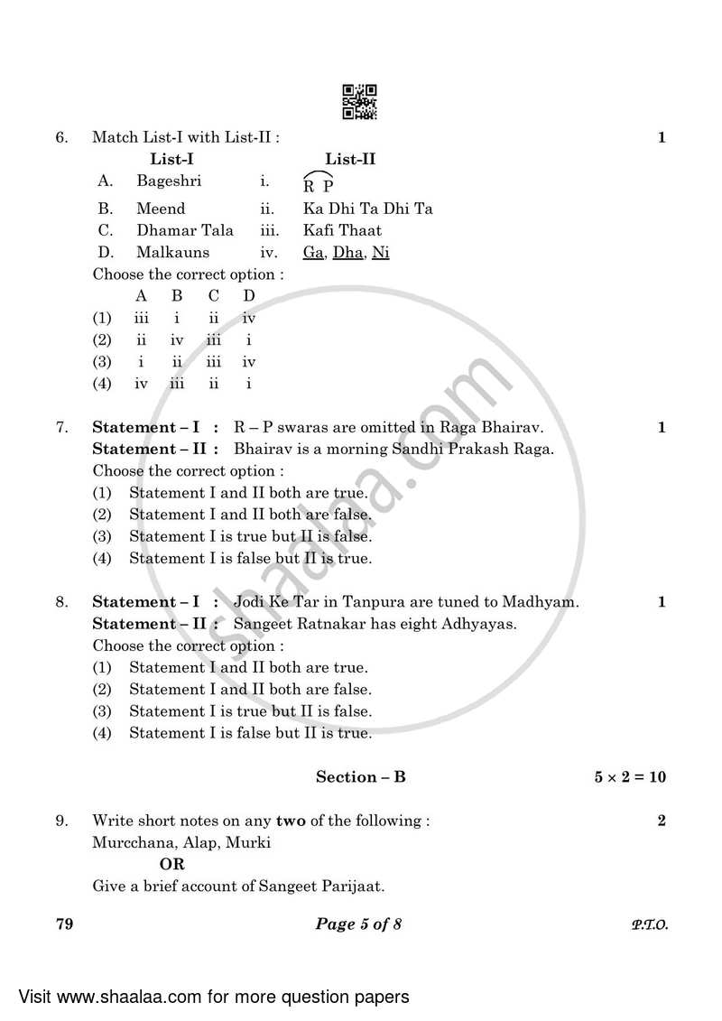 Hindustani Music (Vocal) 2022-2023 - CBSE 12th - Class 12 - CBSE (Central Board of Secondary Education) question paper with PDF download