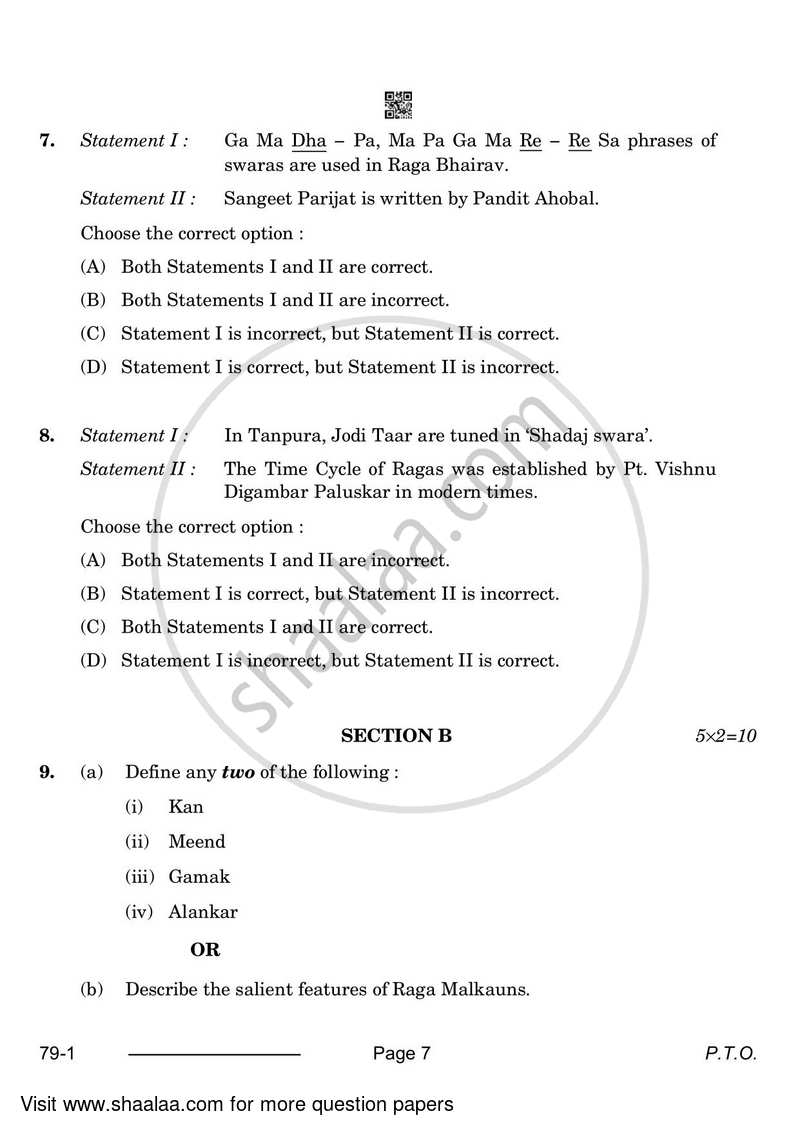 Hindustani Music (Vocal) 2023-2024 - CBSE 12th - Class 12 - CBSE (Central Board of Secondary Education) question paper with PDF download