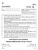 Hindustani Music (Vocal) 2024-2025 - CBSE 12th - Class 12 - CBSE (Central Board of Secondary Education) question paper with PDF download