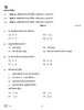Hindustani Music (Vocal) 2024-2025 - CBSE 12th - Class 12 - CBSE (Central Board of Secondary Education) question paper with PDF download