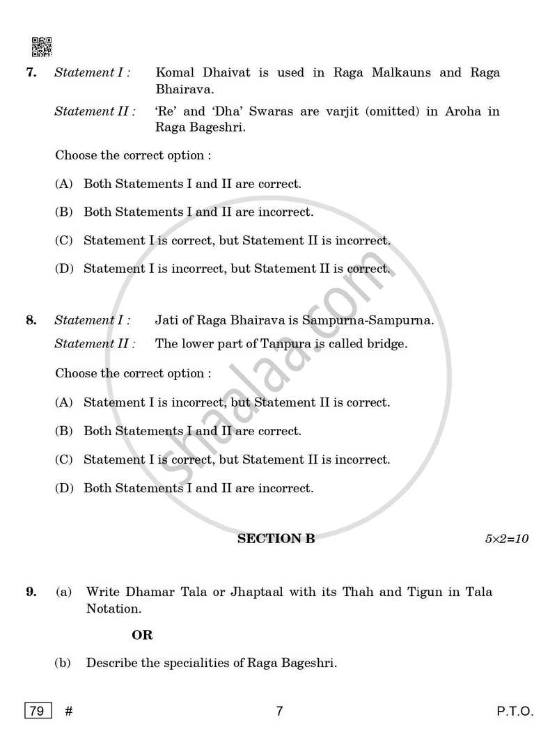 Hindustani Music (Vocal) 2024-2025 - CBSE 12th - Class 12 - CBSE (Central Board of Secondary Education) question paper with PDF download