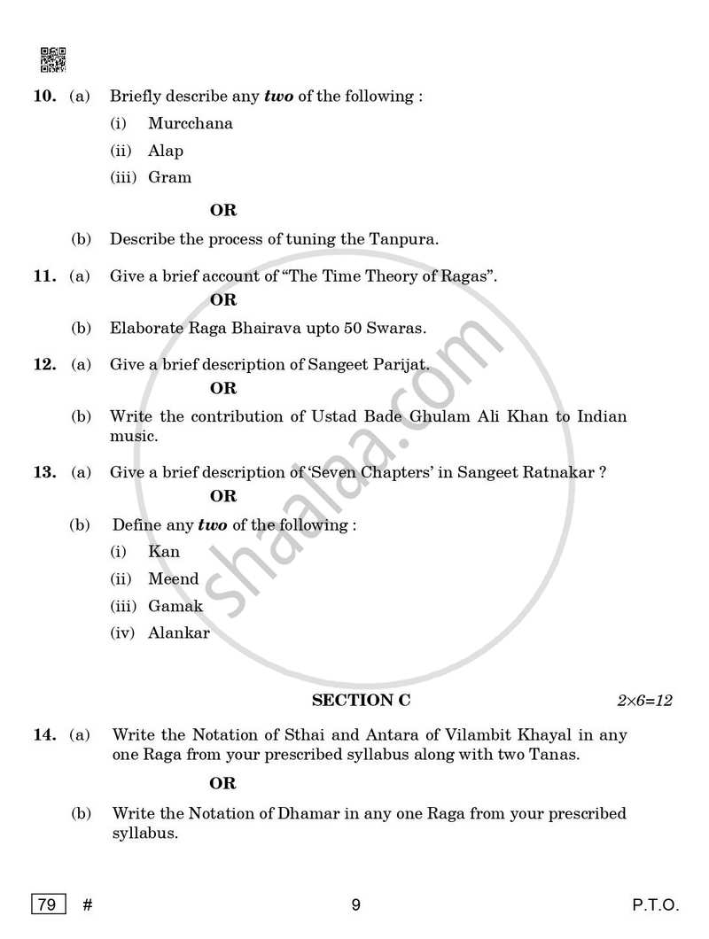 Hindustani Music (Vocal) 2024-2025 - CBSE 12th - Class 12 - CBSE (Central Board of Secondary Education) question paper with PDF download