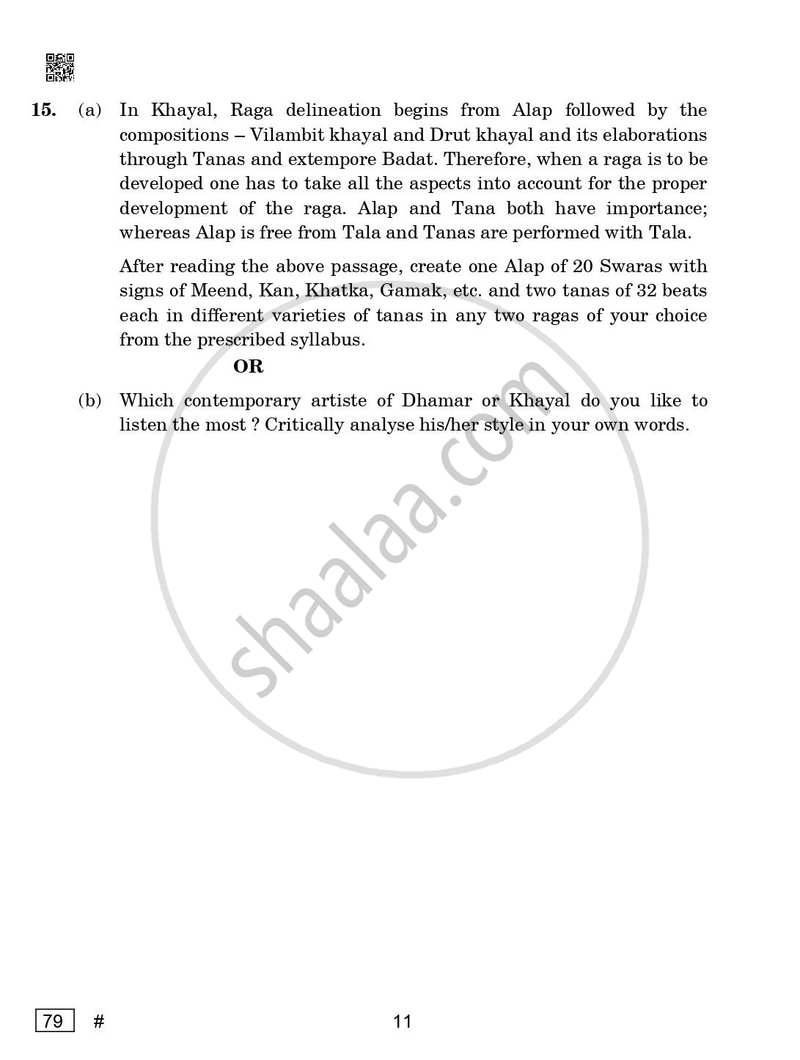 Hindustani Music (Vocal) 2024-2025 - CBSE 12th - Class 12 - CBSE (Central Board of Secondary Education) question paper with PDF download