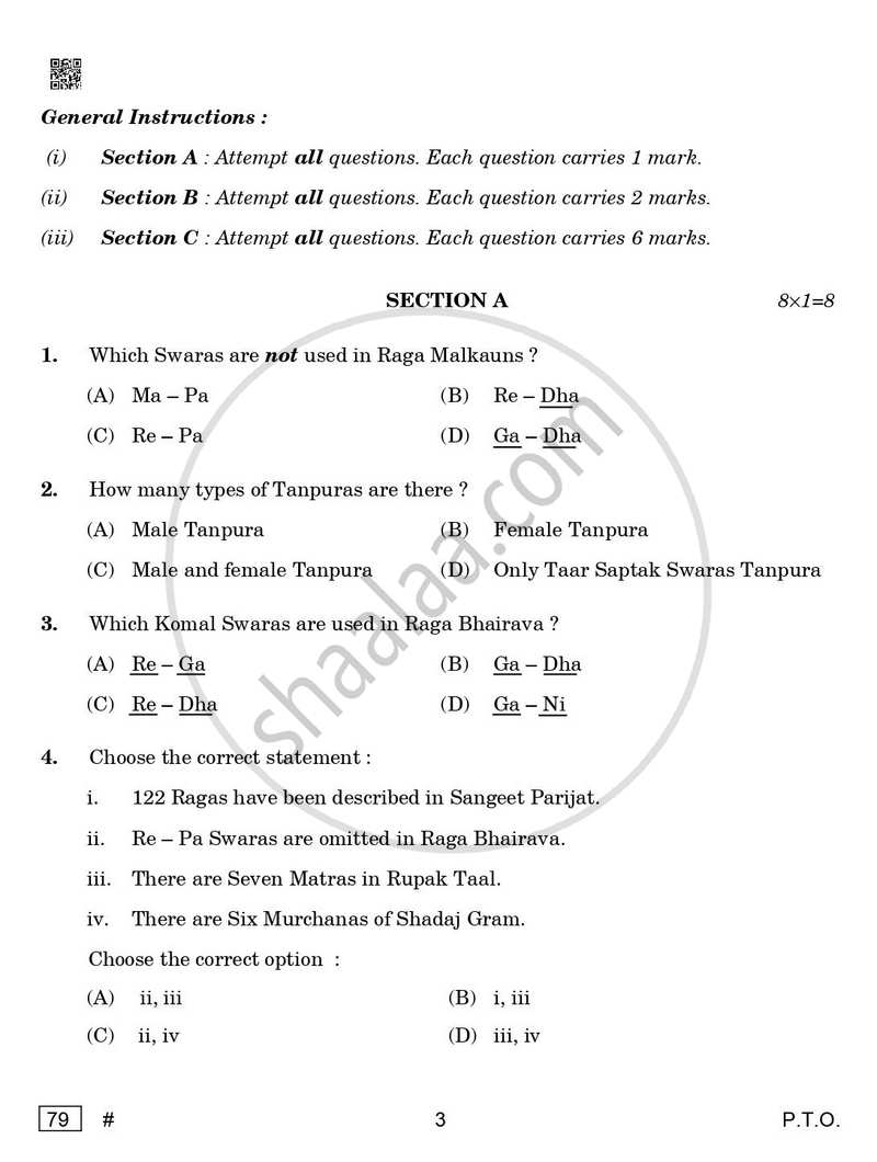Hindustani Music (Vocal) 2024-2025 - CBSE 12th - Class 12 - CBSE (Central Board of Secondary Education) question paper with PDF download