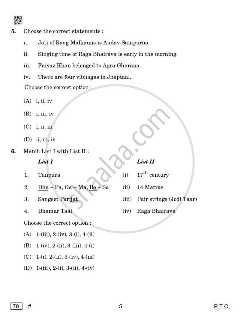 Hindustani Music (Vocal) 2024-2025 - CBSE 12th - Class 12 - CBSE (Central Board of Secondary Education) question paper with PDF download