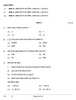 Hindustani Music (Vocal) 2025-2026 - CBSE 12th - Class 12 - CBSE (Central Board of Secondary Education) question paper with PDF download