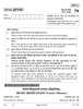 Hindustani Music (Vocal) 2025-2026 - CBSE 12th - Class 12 - CBSE (Central Board of Secondary Education) question paper with PDF download