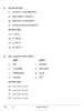 Hindustani Music (Vocal) 2025-2026 - CBSE 12th - Class 12 - CBSE (Central Board of Secondary Education) question paper with PDF download