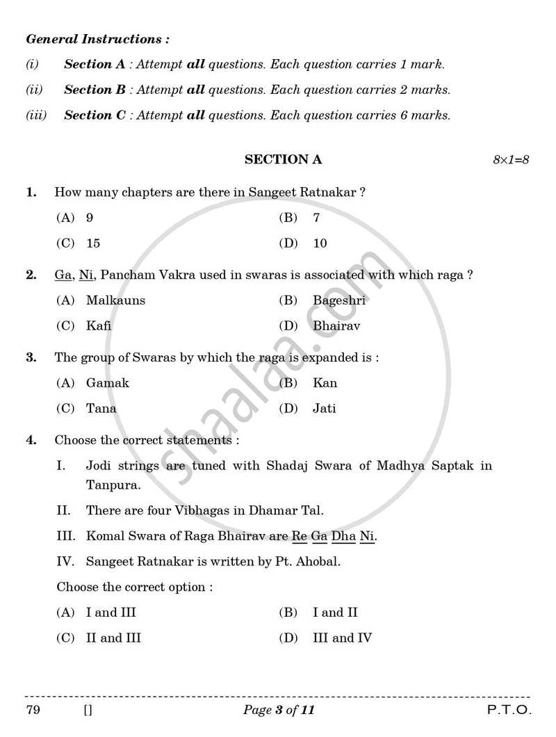 Hindustani Music (Vocal) 2025-2026 - CBSE 12th - Class 12 - CBSE (Central Board of Secondary Education) question paper with PDF download
