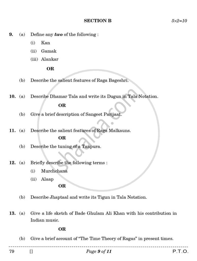 Hindustani Music (Vocal) 2025-2026 - CBSE 12th - Class 12 - CBSE (Central Board of Secondary Education) question paper with PDF download