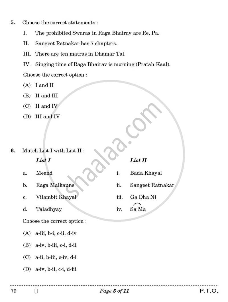 Hindustani Music (Vocal) 2025-2026 - CBSE 12th - Class 12 - CBSE (Central Board of Secondary Education) question paper with PDF download