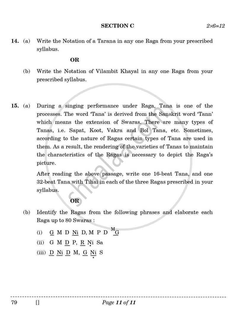 Hindustani Music (Vocal) 2025-2026 - CBSE 12th - Class 12 - CBSE (Central Board of Secondary Education) question paper with PDF download