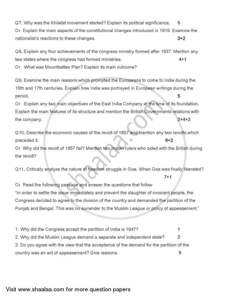 History 2004-2005 - CBSE 12th - Class 12 - CBSE (Central Board of Secondary Education) question paper with PDF download