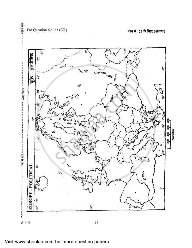 History 2006-2007 - CBSE 12th - Class 12 - CBSE (Central Board of Secondary Education) question paper with PDF download