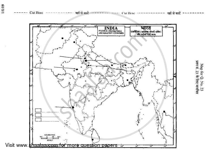 History 2008-2009 - CBSE 12th - Class 12 - CBSE (Central Board of Secondary Education) question paper with PDF download