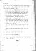 History 2009-2010 - CBSE 12th - Class 12 - CBSE (Central Board of Secondary Education) question paper with PDF download