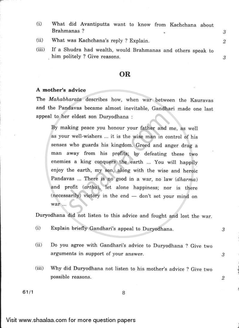 History 2009-2010 - CBSE 12th - Class 12 - CBSE (Central Board of Secondary Education) question paper with PDF download