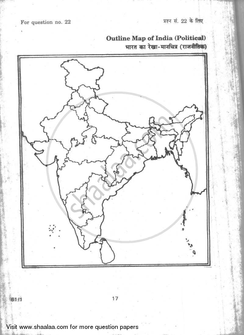 History 2009-2010 - CBSE 12th - Class 12 - CBSE (Central Board of Secondary Education) question paper with PDF download