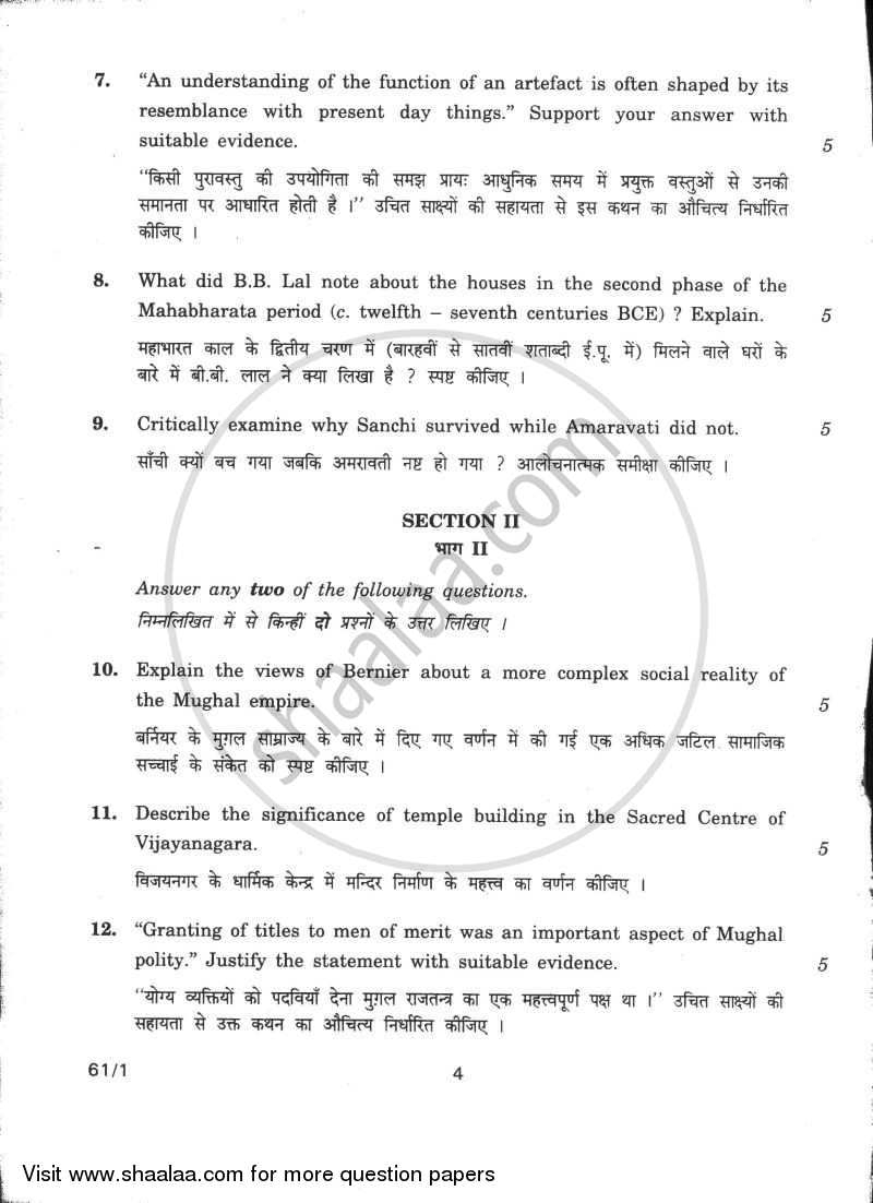History 2009-2010 - CBSE 12th - Class 12 - CBSE (Central Board of Secondary Education) question paper with PDF download