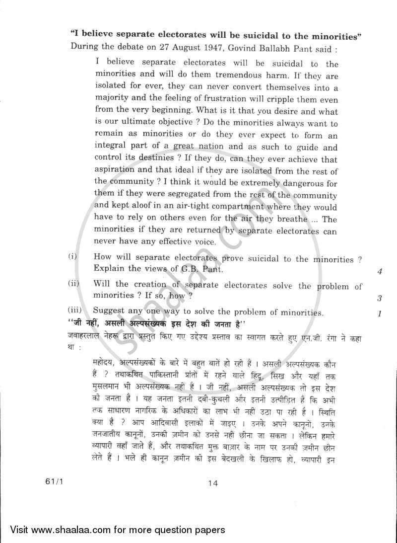 History 2009-2010 - CBSE 12th - Class 12 - CBSE (Central Board of Secondary Education) question paper with PDF download