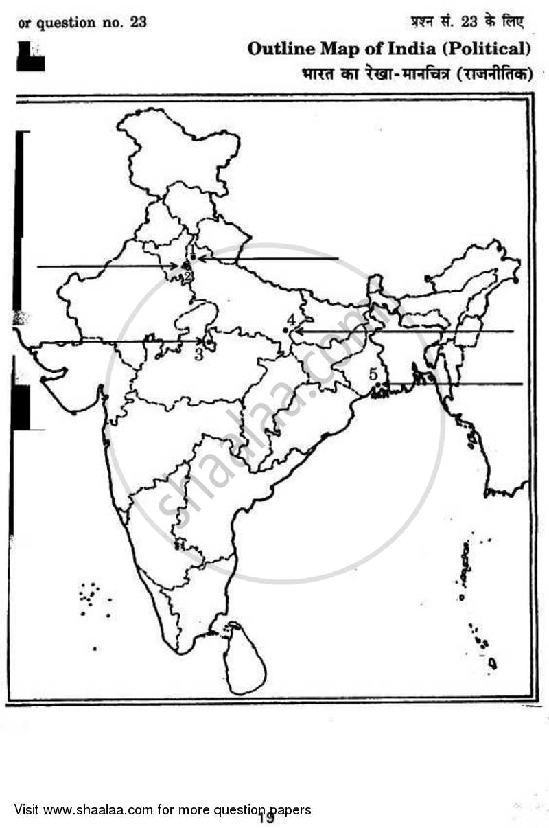 History 2010-2011 - CBSE 12th - Class 12 - CBSE (Central Board of Secondary Education) question paper with PDF download