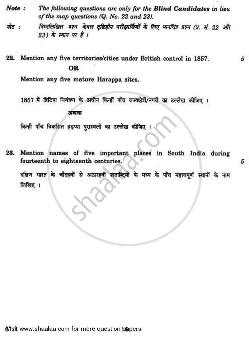 History 2010-2011 - CBSE 12th - Class 12 - CBSE (Central Board of Secondary Education) question paper with PDF download