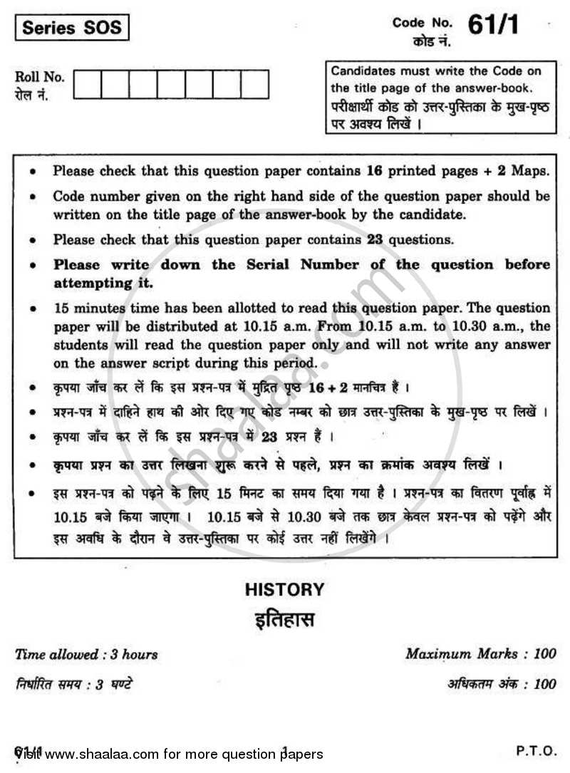 History 2010-2011 - CBSE 12th - Class 12 - CBSE (Central Board of Secondary Education) question paper with PDF download