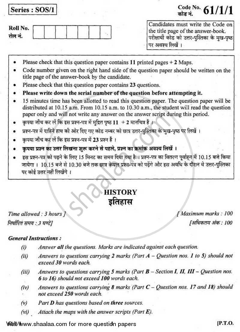 History 2010-2011 - CBSE 12th - Class 12 - CBSE (Central Board of Secondary Education) question paper with PDF download