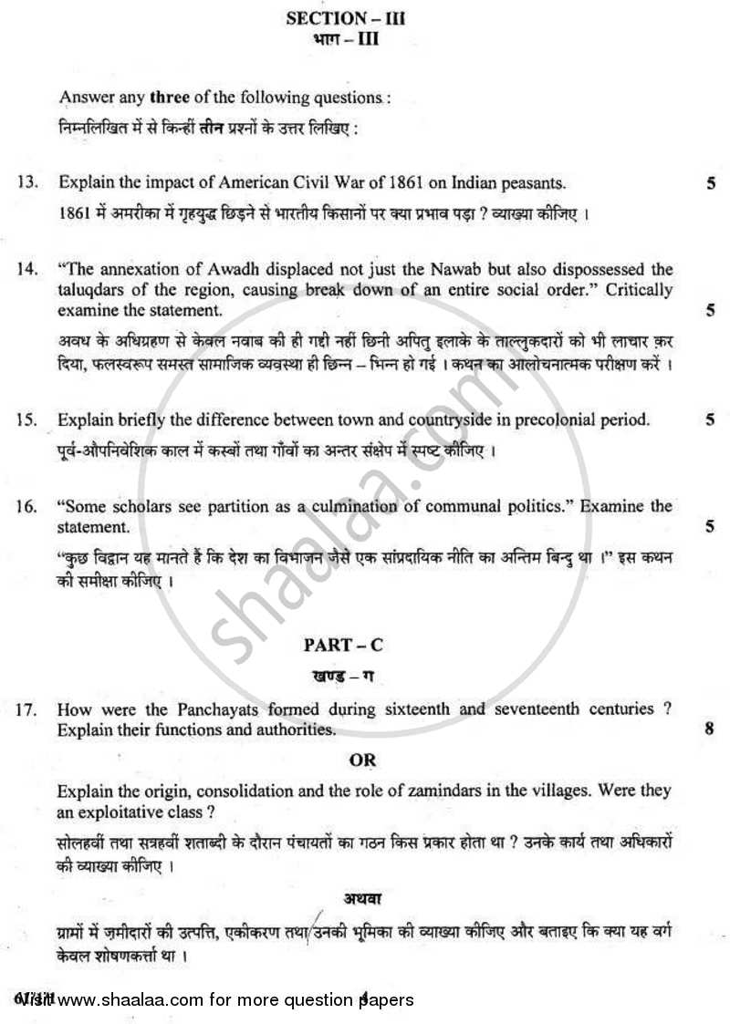 History 2010-2011 - CBSE 12th - Class 12 - CBSE (Central Board of Secondary Education) question paper with PDF download