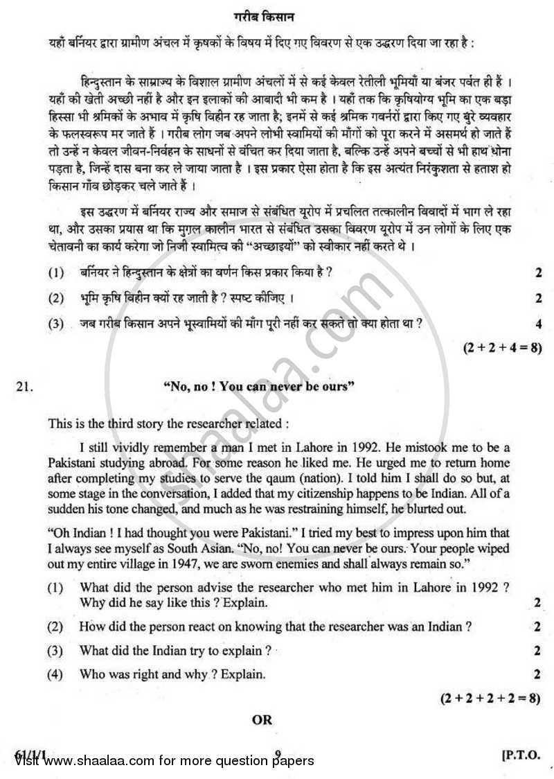 History 2010-2011 - CBSE 12th - Class 12 - CBSE (Central Board of Secondary Education) question paper with PDF download