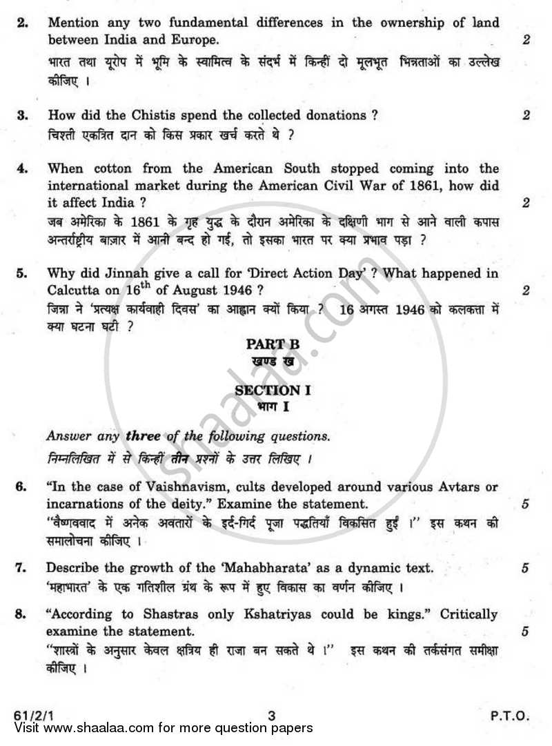 History 2010-2011 - CBSE 12th - Class 12 - CBSE (Central Board of Secondary Education) question paper with PDF download