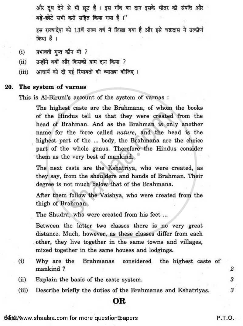 History 2010-2011 - CBSE 12th - Class 12 - CBSE (Central Board of Secondary Education) question paper with PDF download