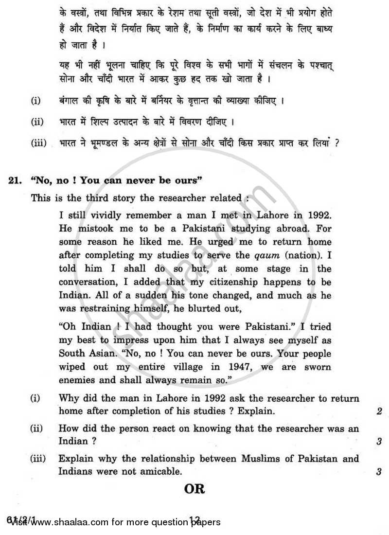 History 2010-2011 - CBSE 12th - Class 12 - CBSE (Central Board of Secondary Education) question paper with PDF download