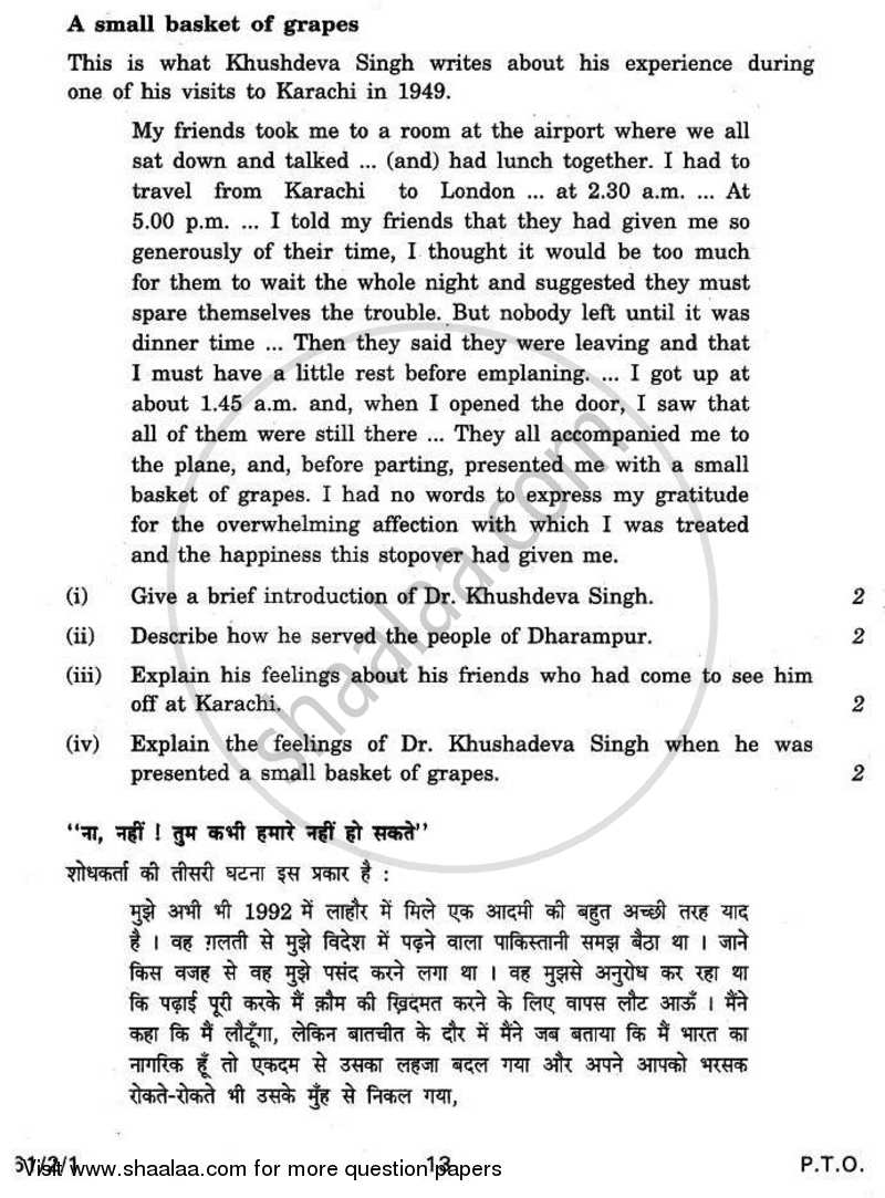 History 2010-2011 - CBSE 12th - Class 12 - CBSE (Central Board of Secondary Education) question paper with PDF download